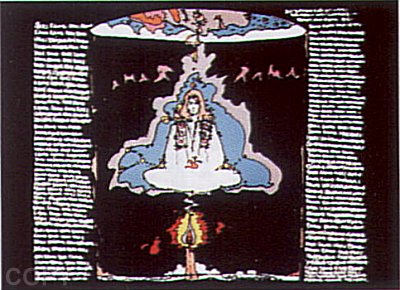 Rama