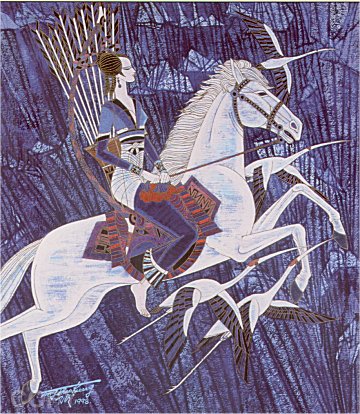 Pegasus