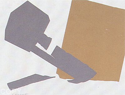 Hammer and Sickle (Special Edition), II.166