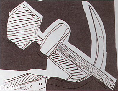 Hammer and Sickle (Special Edition), II.170