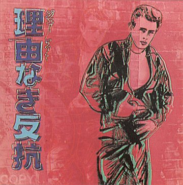 Rebel without a Cause (James Dean), II.355